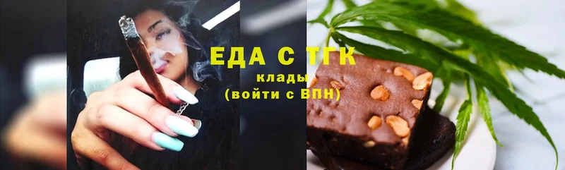 Cannafood марихуана  Приморско-Ахтарск 