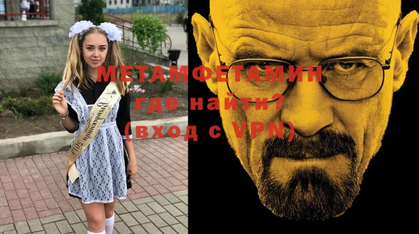 мефедрон мука Белокуриха