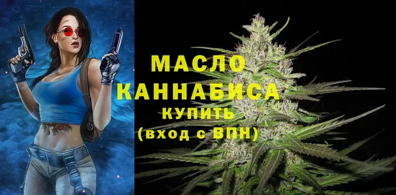 Дистиллят ТГК THC oil  Приморско-Ахтарск 